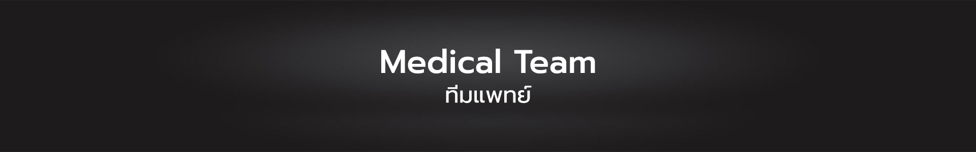 Smooth Top Banner Smooth 1920X300 2