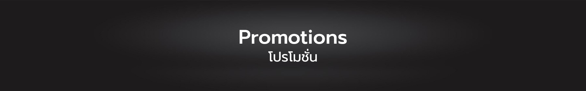 Smooth Top Banner Smooth 1920X300 3