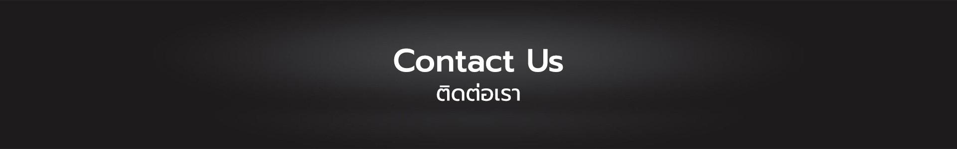 Smooth Top Banner Smooth 1920X300 6