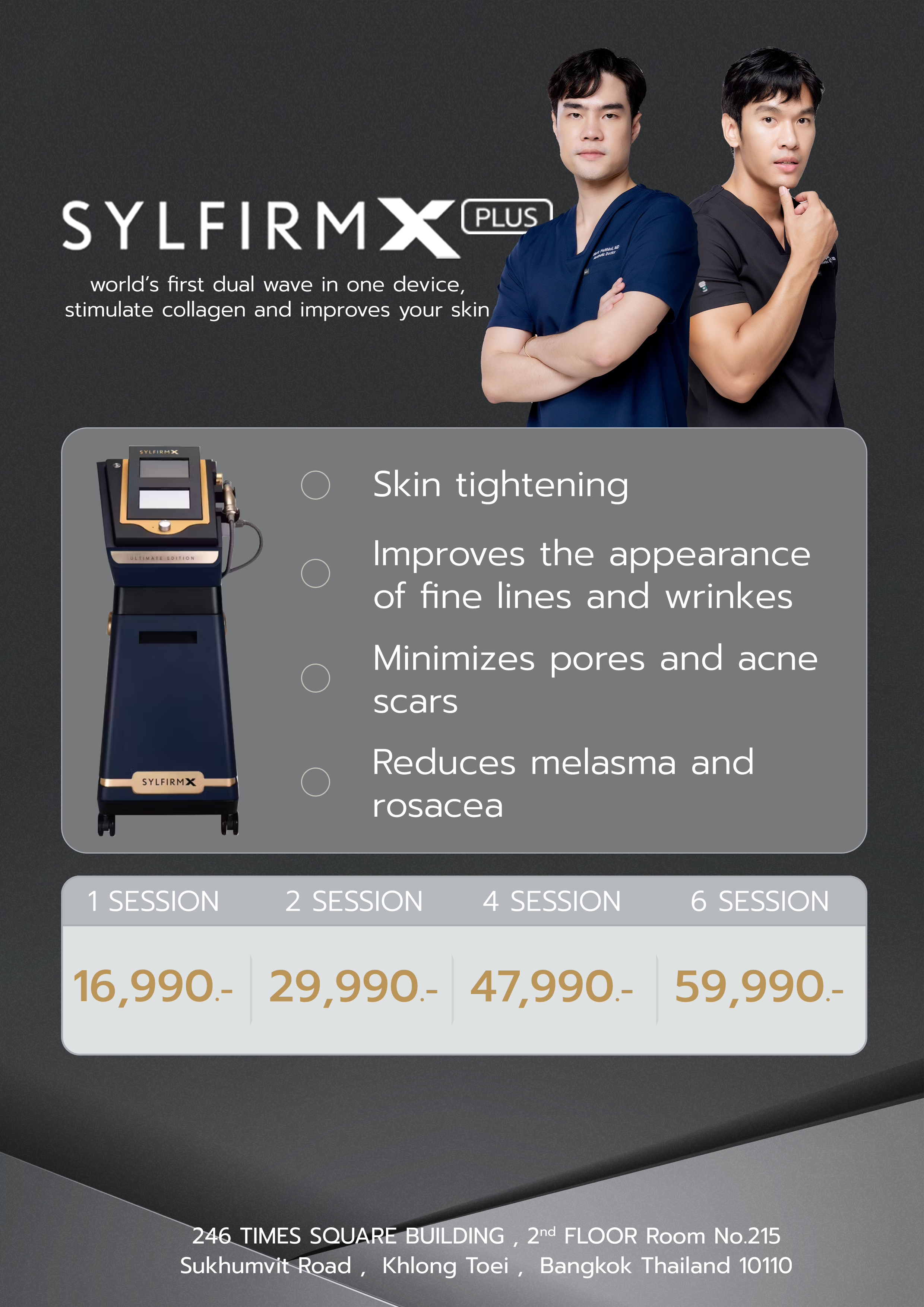 Smooth โปรโมชั่นหน้าร้าน 2480X3508 แก้ 2